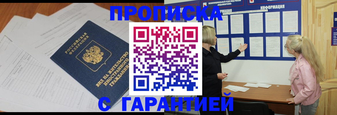 где прописаться в Дубовке